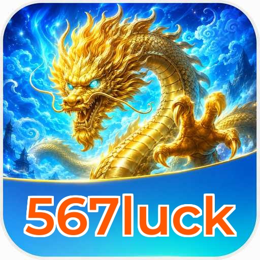 Privacy & Security 567luck
